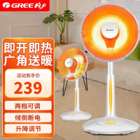 格力(GREE) 电暖器 FGH-10B 小太阳白色 取暖器家用烤火炉节能电暖气电热扇 跌倒断电安全保护60分钟定时