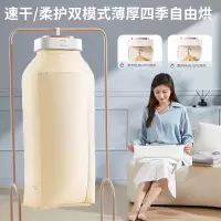 艾美特(AIRMATE)烘干机家用烘衣服10KG承重600W功率 小型小魔盒干衣机便携风干机折叠烘衣机HG06-M9