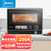 美的(Midea)微蒸烤炸一体蒸烤箱空气炸四合一23升微波炉台式机 304不锈钢内胆PG2333W(线下同款)