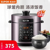 苏泊尔(SPOUR)电压力锅家用5L/升容量一锅双胆智能预约高压锅多功能球釜内胆电压力锅底盘加热SY-50FC07Q