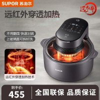 苏泊尔(SUPOR)空气炸锅7L/升容量防翻面远红外穿透加热 270°可视窗口多功能 KD70YQ87