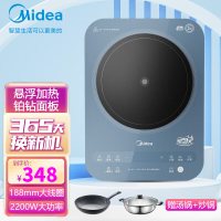 美的(Midea)恒匀火彩色面板电磁炉家用超薄电磁灶立体测温四重防水线下同款22RB09(汤锅+炒锅)