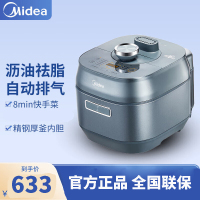 美的(Midea)电压力锅智能预约5升大容量家用多功能一锅双胆3-6人IH电磁加热高压锅 MY-C5469F