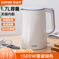 苏泊尔 (SUPOR) 电水壶 1.7L/升 大容量电热水壶双层保温防烫烧水壶304不锈钢自动断电 SW-17S13A