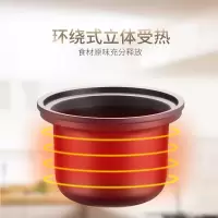 苏泊尔(SUPOR) 电炖锅 DG40YK6-30 土陶釜胆 瓦罐汤 煲汤锅 燕窝 炖汤锅 煮粥 4L 立体加热