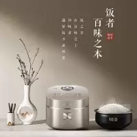 苏泊尔(SUPOR)远红外电饭煲IH电磁加热 4L容量电饭锅多功能智远红外光照穿透加热聚能本釜SF40HC0907