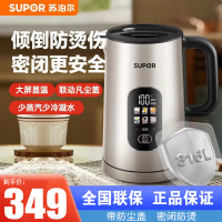 苏泊尔(SUPOR)电水壶双层保温防烫热水壶1.5L容量大屏显温全钢无缝316L不锈钢电烧水壶家用SW-15S02FQ