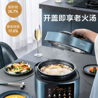 美的(Midea) 电压力锅 沸腾浓香家用加厚双胆火力高压锅多功能预约定时一锅双胆 MY-C551N