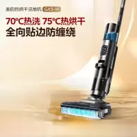 美的(Midea)家用防缠绕洗地机GX5H 吸拖一体自动清洗 吸尘扫地拖地机 热能高温热水自清洁