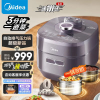 美的智能电压力锅5L大容量家用双胆IH加热自动排气 MY-S5972K