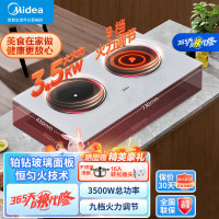美的(Midea)铂钻系列电磁炉双灶 家用3500W大功率爆炒电磁灶 恒温匀火滑触双控过热保护定时功能DZ35CC07P