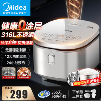 美的(Midea)电饭煲0涂层电饭锅母婴316L不锈钢内胆多功能智能预约蒸煮米饭锅健康杂粮饭MB-RE476S大容量4L