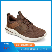 斯凯奇Skechersn男士运动鞋Delson 3.0 Cicada系列运动时尚 透气耐磨 经典款男士跑步鞋210238