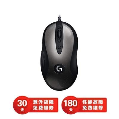 罗技(logitech)新款G MX518有线游戏鼠标 可调DPI 可编程宏按键8个电竞吃鸡