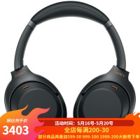 索尼(SONY) WH1000XM3 降噪(Qn1)无线头戴蓝牙耳机 高音质快充音乐耳机