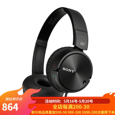 索尼(SONY) MDRZX110NC 有线头戴式 降噪耳机 黑色 重低音 佩戴舒适促