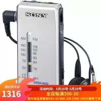 索尼(SONY) SRF-S84 收音机随身听 FM/AM 带耳机 小巧便携 送老人佳品