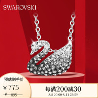 [品牌官方直售]施华洛世奇黑白渐变天鹅(小) ICONIC SWAN 项链 镀白金色