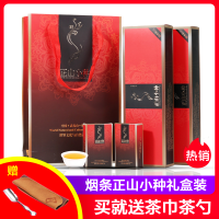 闽掌柜 烟条正山小种红茶茶叶蜜香礼盒200g装