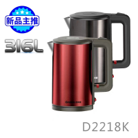 拓杰格来德D2218K 1.7L电热水壶(316L/带保温)(一件12台)(质量问题两年包换!)