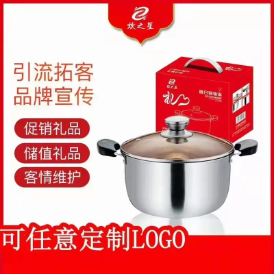 拓杰(飞科)炊之星24CM复合钢汤锅(1件/20台)