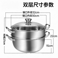 拓杰(飞科)32CM加深凹型双层(圆底)蒸煮全能锅(1件/6个)