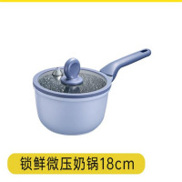 拓杰(飞科)炊大皇锁鲜微压18CM奶锅 KA71552(1件/10个)