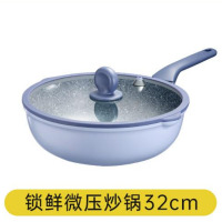 拓杰(飞科)炊大皇锁鲜微压炒锅32CM套装(1件5套)