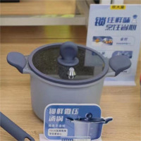 拓杰(飞科)炊大皇锁鲜微压22CM汤锅 KA71569(1件/6个)