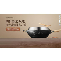 拓杰(飞科)炊大皇34CM非遗轻铸铁炒锅(1件/4套)