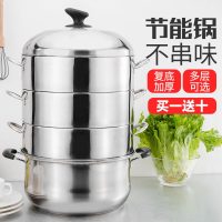 万辉28CM砂光节能蒸锅(1件/8个)