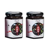 千味语 香辣酱 220g*2瓶 香而不腻 加入大块牛肉粒