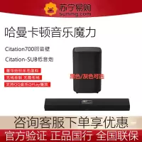 哈曼卡顿Citation700回音壁电视音箱音响无线蓝牙回音壁 3.1音乐魔力MINI版 黑色