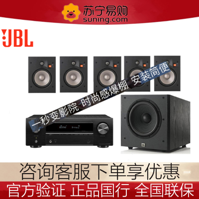 JBL STUDIO 2 6iw AVR-X580功放嵌入式吸顶式隐藏环绕5.1家庭影院音箱音响