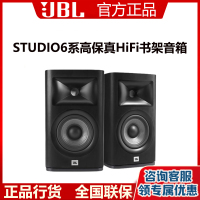 JBL STUDIO630 书架音箱HIFI发烧高保真家庭影院环绕茶室办公桌面音响2分频 一对