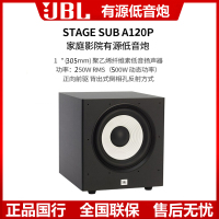 JBL STAGE A120P 低音炮12寸有源重低音 家庭影院低音炮音箱 音响