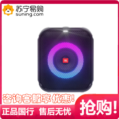 JBL Partybox Es音乐战将便携式蓝牙音箱户外KTV音响卡拉OK唱歌