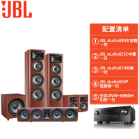 JBL STUDIO 698家庭影院音响套装家用音箱木质HIFI落地式双8英寸低音单元客厅专业影院