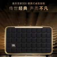 JBL音乐世家300 无线蓝牙音响便携家用户外音箱