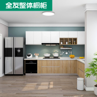 全友家居全屋定制整体橱柜厨房柜经济型家用台面石英石现代简约 4999元/套