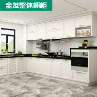 全友全屋定制L型简欧橱柜定制厨房美式整体厨柜台面石英石定做