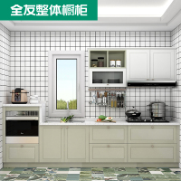 全友全屋定制整体橱柜定制开放式小户型厨房定做识木小筑系列