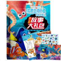 迪士尼海底总动员(2多莉去哪儿)故事书绘本儿童3-6周岁卡通动漫幼儿园宝宝贴纸书贴贴画反复贴涂色书涂鸦画画益智游戏书