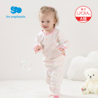 丽婴房婴儿衣服男女宝宝莱卡长袖内衣套装儿童春秋睡衣裤新款