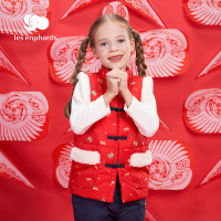 丽婴房童装儿童棉服马甲冬装男女宝宝国潮唐装外套2020保暖棉衣厚