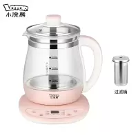 小浣熊养生壶全自动玻璃家用多功能办公室小型养身煮茶器煮花茶壶