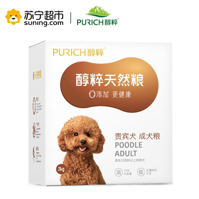 PUrich 醇粹金标 贵宾犬成犬粮2kg