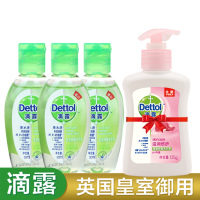 滴露芦荟免洗洗手液 50ml*3瓶