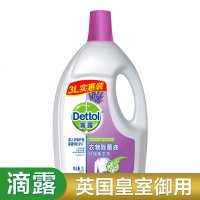 滴露(Dettol) 衣物除菌液薰衣草 3L家用衣服杀菌除螨杀灭螨虫消毒洗衣非消毒液