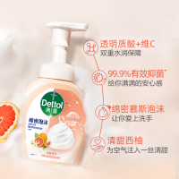 滴露西柚慕斯泡沫洗手液250ml抑菌儿童泡泡家用洗手有效抑菌